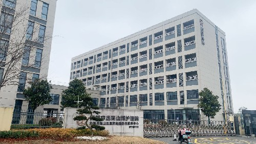 無錫申丞宛山湖護理院